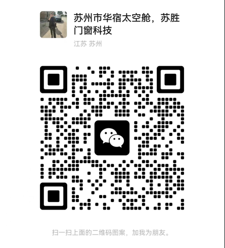 微信号