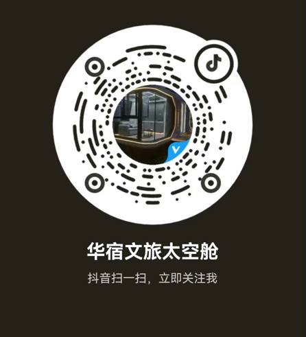 抖音号